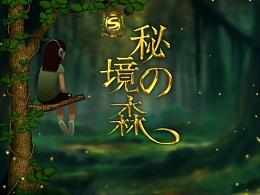 客房服务