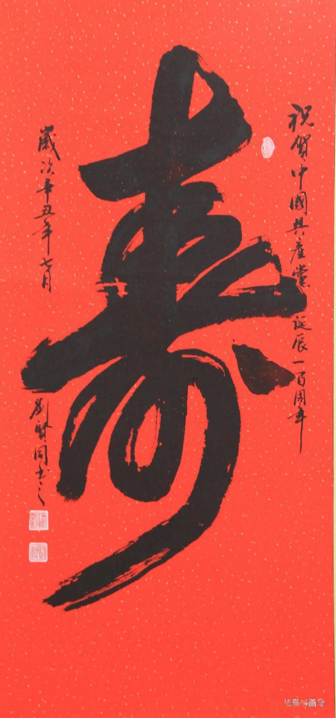 彩虹生日蛋糕